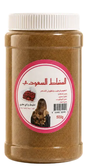 المشاط السعودي الخليجي الأصلي
