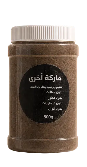 ماركة أخرى